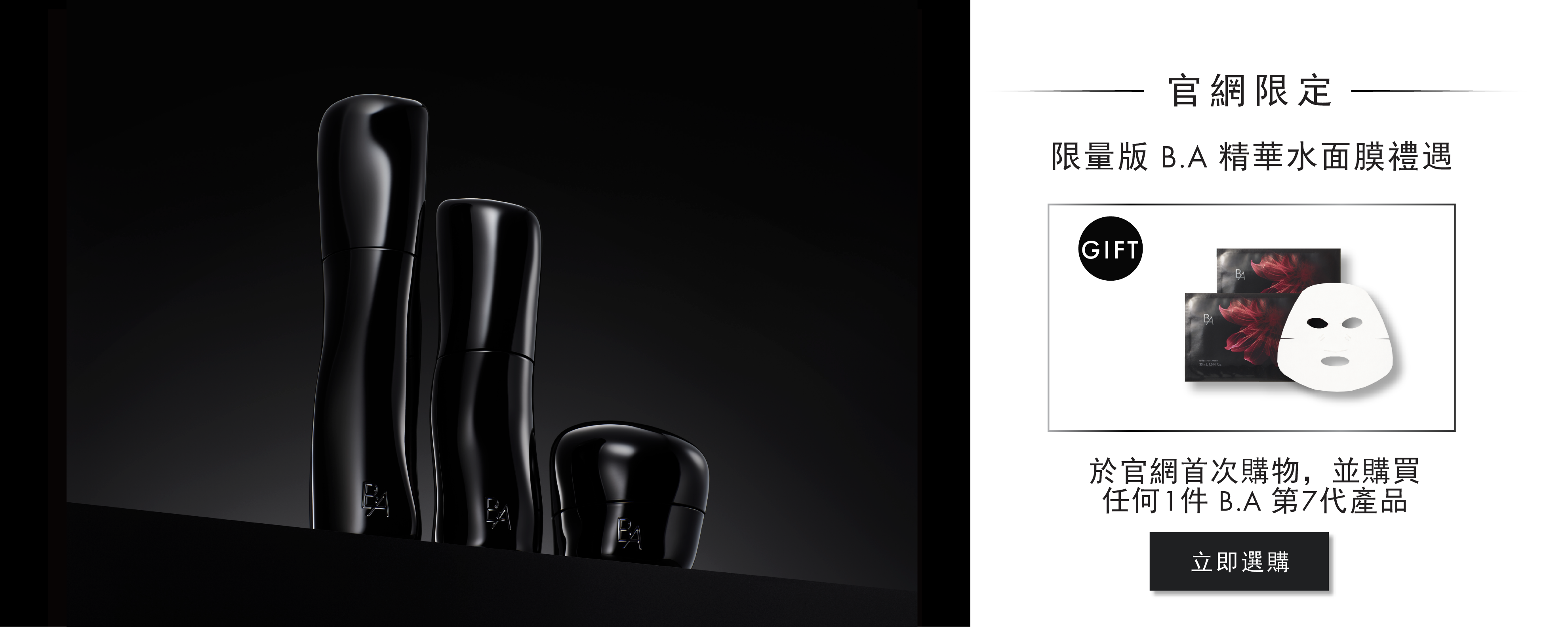 Banner_SEP 1A copy Banner_SEP 1A copy